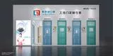 2024武汉建博会