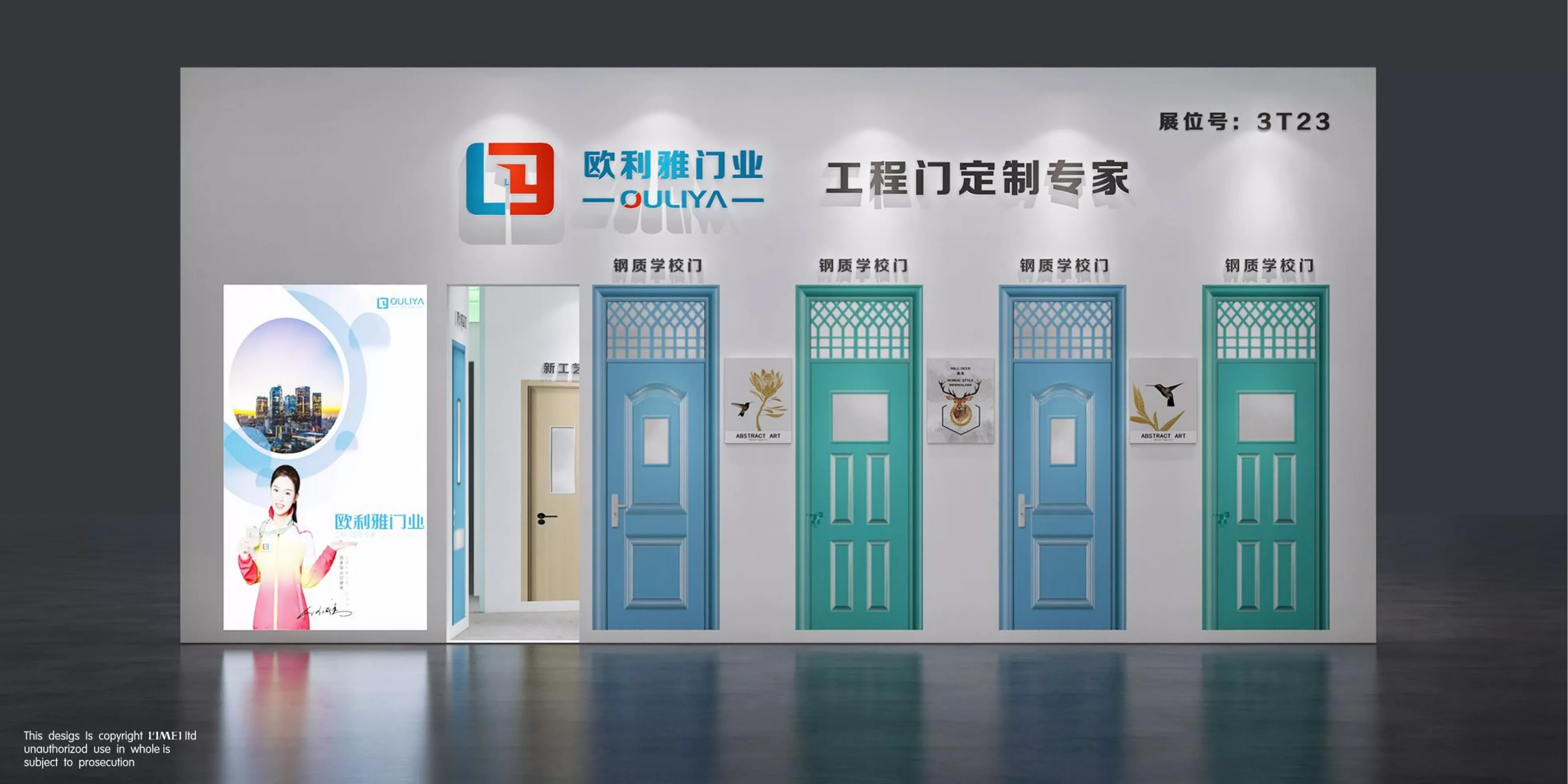 2024武汉建博会