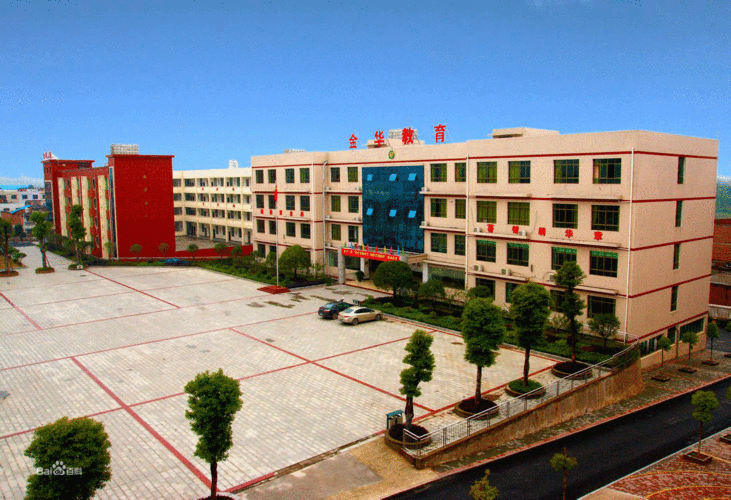 耒阳金华学校