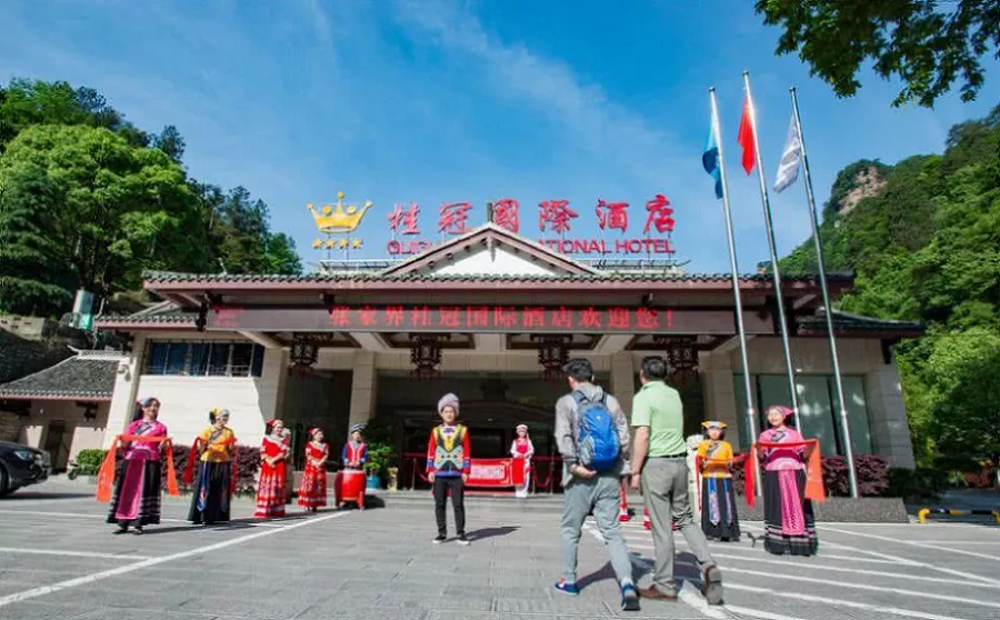 张家界桂冠国际酒店