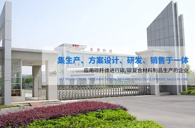 金博股份三期厂房