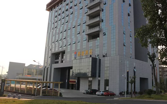 株洲市雅捷酒店