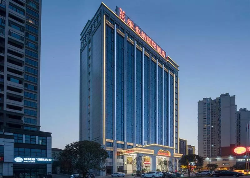 宁乡维也纳酒店