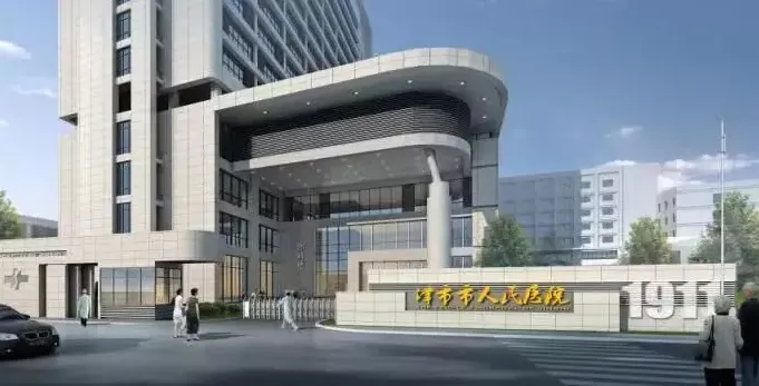 湖南津市人民医院