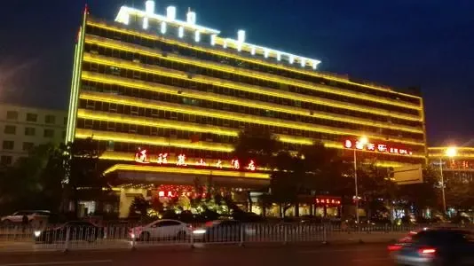 张家界麓山酒店