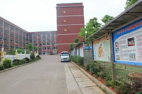 郴州永兴旺旺学校