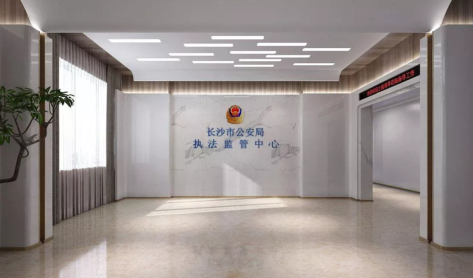 长沙市公安局