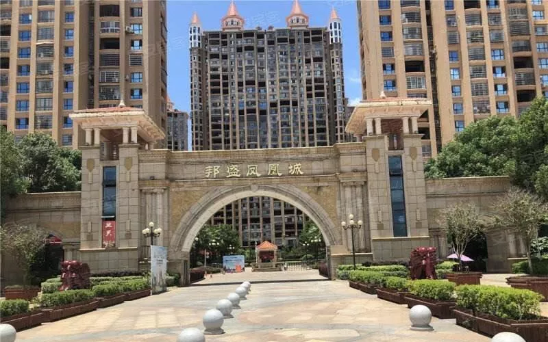 邵东邦盛凤凰城
