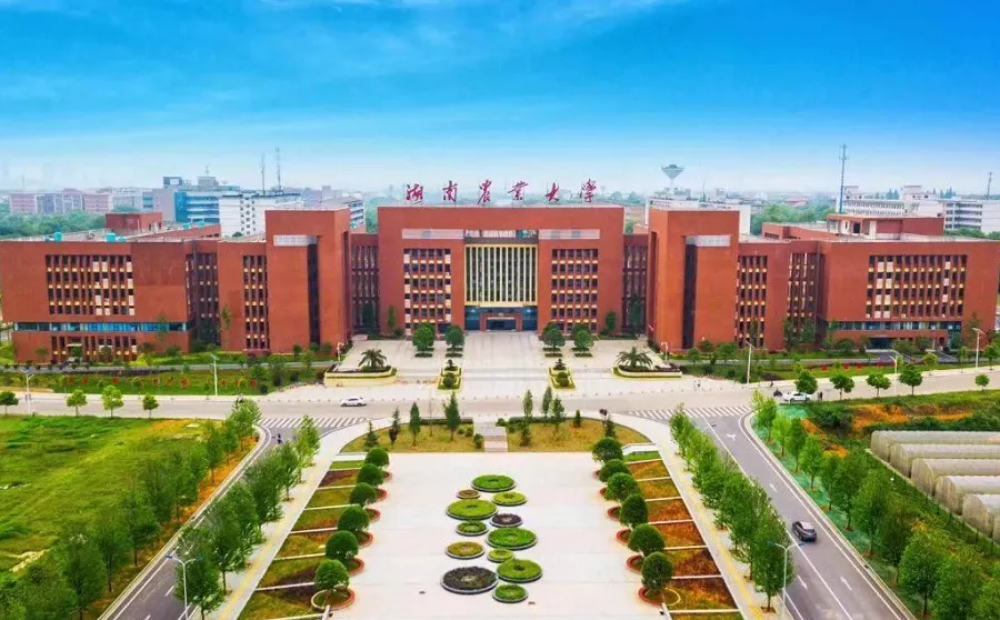 湖南农业大学