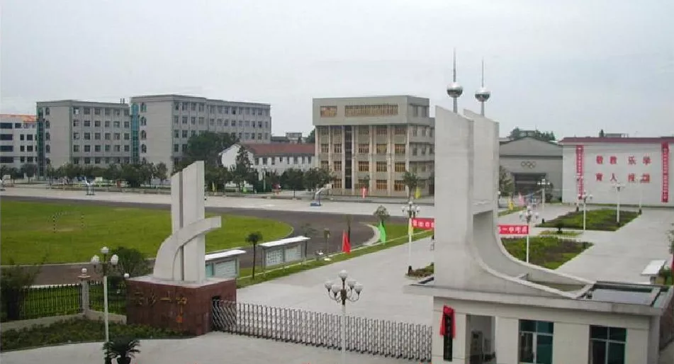 常德安乡市一中