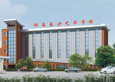 湖南长沙技术学院